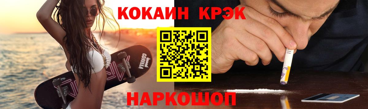 КОКАИН Боливия Киреевск