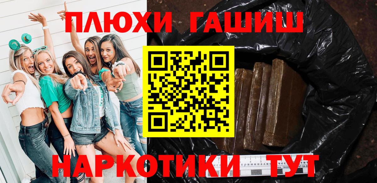 Гашиш Изолятор  Гашиш гашик  Вход с VPN  Гашиш  Киреевск 