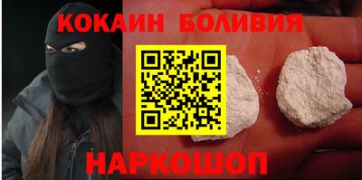 метамфетамин Бузулук