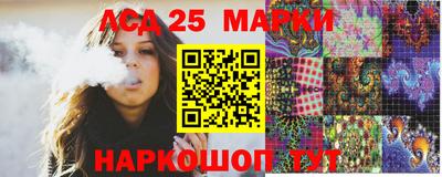2c-b Будённовск