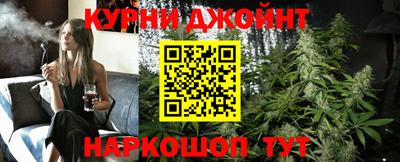 метамфетамин Бузулук
