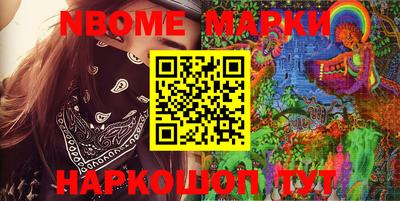 метамфетамин Бузулук