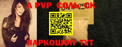 метамфетамин Бузулук