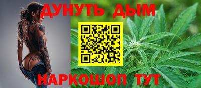 метамфетамин Бузулук