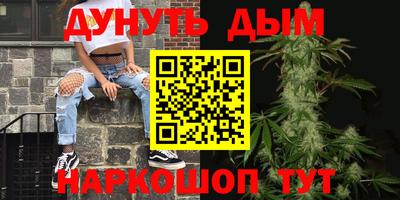 2c-b Будённовск