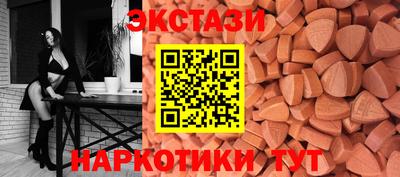 метамфетамин Бузулук