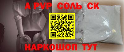 метамфетамин Бузулук
