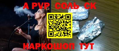 метамфетамин Бузулук