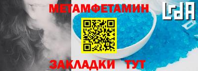 гидропоника Гусиноозёрск