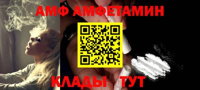 метамфетамин Бузулук