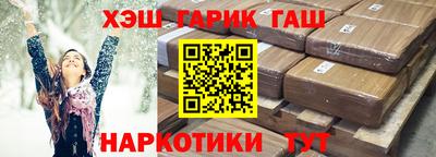 метамфетамин Бузулук