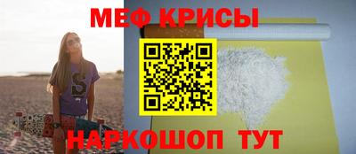 метамфетамин Бузулук
