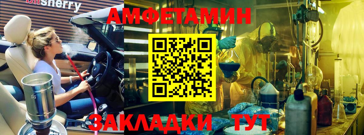 Киреевск  МЕТАМФЕТАМИН витя  МЕТАМФЕТАМИН витя  Вход с VPN 