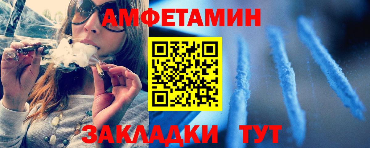 Первитин мет Киреевск