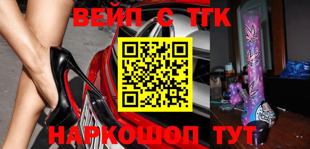 Киреевск  купить  сайты  Вход с VPN  Дистиллят ТГК Wax  ОМГ ОМГ   Дистиллят ТГК концентрат 