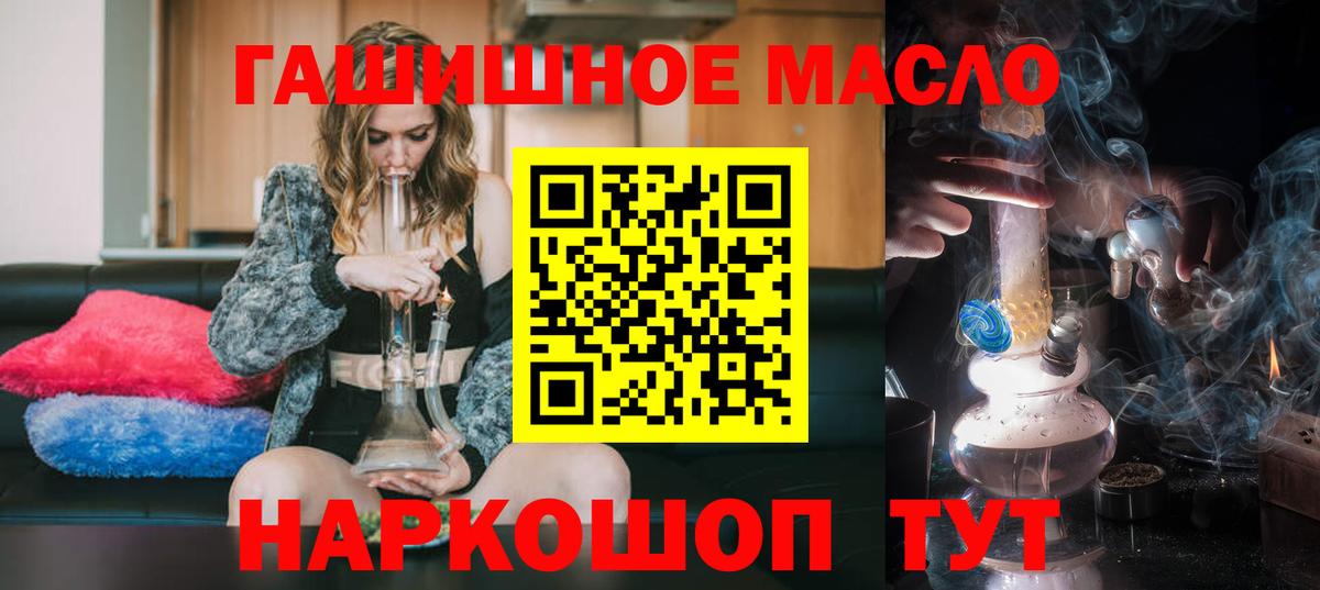 Дистиллят ТГК концентрат Киреевск