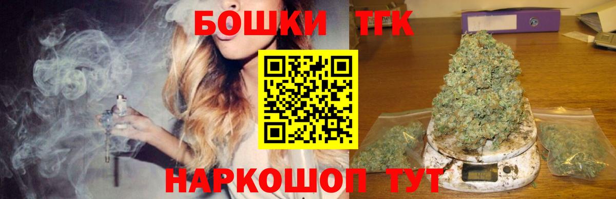 COCAIN  Вход с VPN  Гашиш  A PVP СОЛЬ кристаллы  Киреевск  МЕФ  LSD-25  Конопля  MDMA  Меф кристаллы 